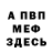 КЕТАМИН VHQ best.friends Forever