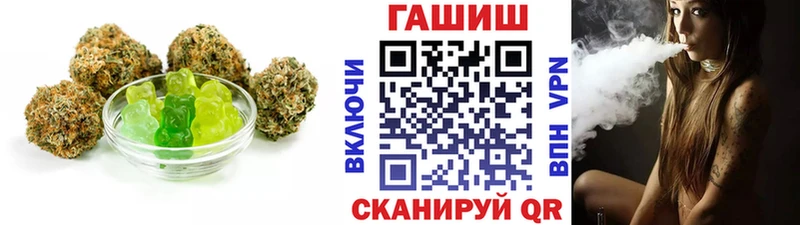 Печенье с ТГК марихуана  Купить закладки  Усть-Илимск 