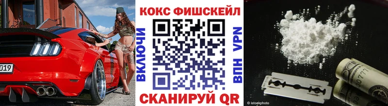 COCAIN Колумбийский  Купить где  Усть-Илимск 