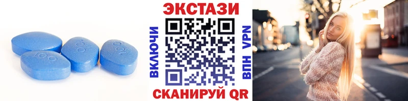 Экстази таблы  Купить где  Усть-Илимск 