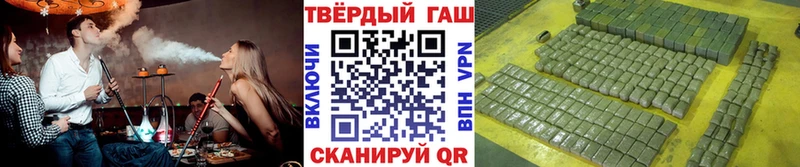 ГАШ hashish  Купить  Усть-Илимск 