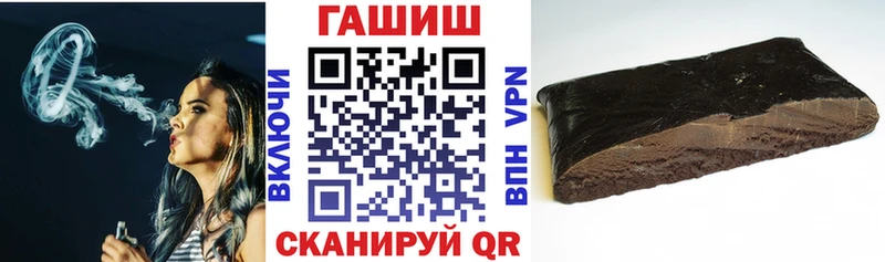 Гашиш VHQ Усть-Илимск