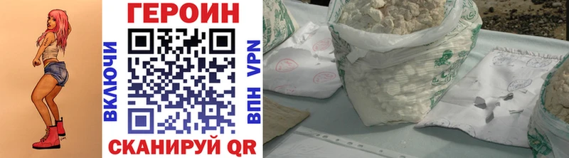 Купить закладки  Усть-Илимск  ГЕРОИН Heroin 