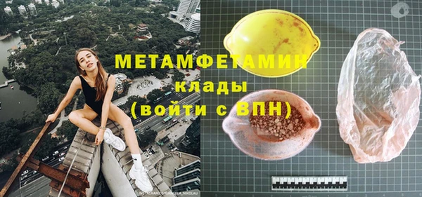 герыч Липки