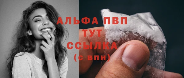 MDMA Premium VHQ Лихославль