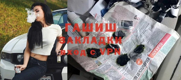 герыч Липки