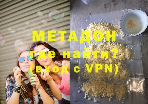 MDMA Premium VHQ Лихославль
