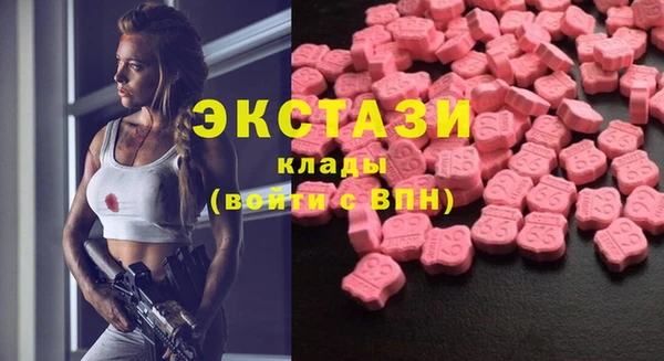 MDMA Premium VHQ Лихославль