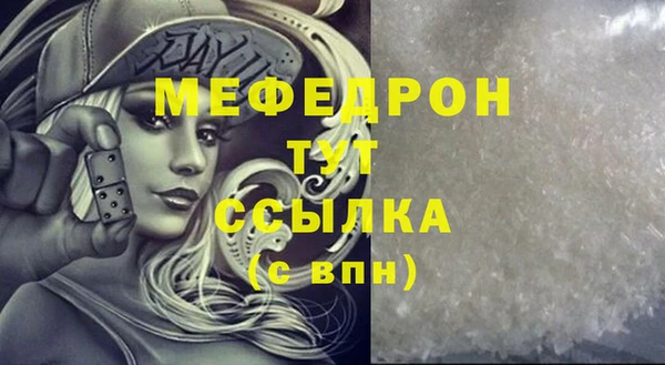 MDMA Premium VHQ Лихославль