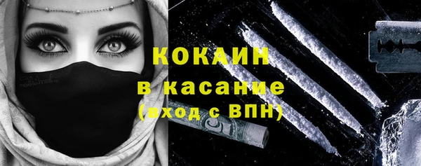 MDMA Premium VHQ Лихославль