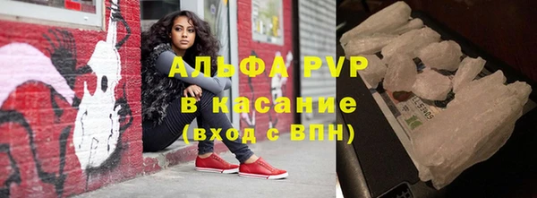 герыч Липки