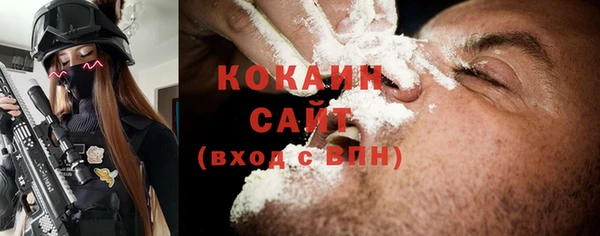 MDMA Premium VHQ Лихославль