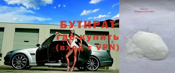 дживик Лиски