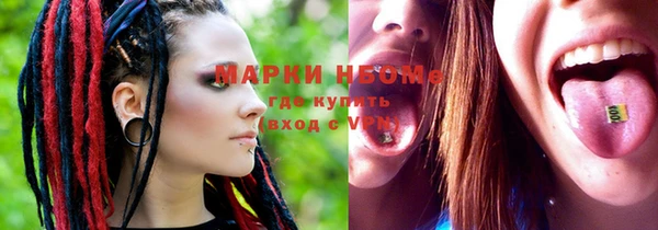MDMA Premium VHQ Лихославль