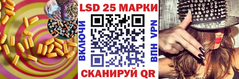 Купить Усть-Илимск Лсд 25 экстази кислота