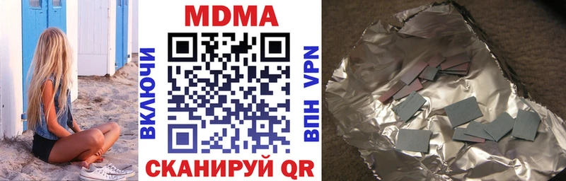 МДМА Molly  Купить  Усть-Илимск 