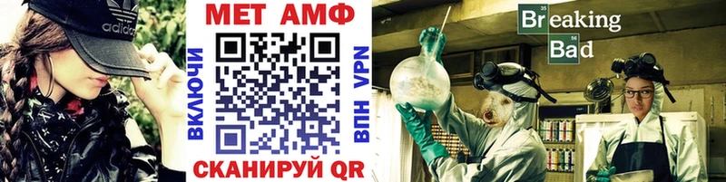 Купить где Усть-Илимск Метамфетамин мет
