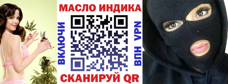 Дистиллят ТГК Wax  Купить закладки  Усть-Илимск 