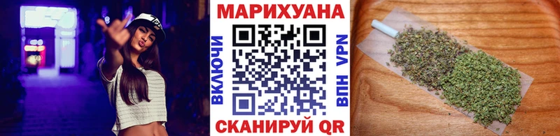 Купить  Усть-Илимск  Шишки марихуана марихуана 